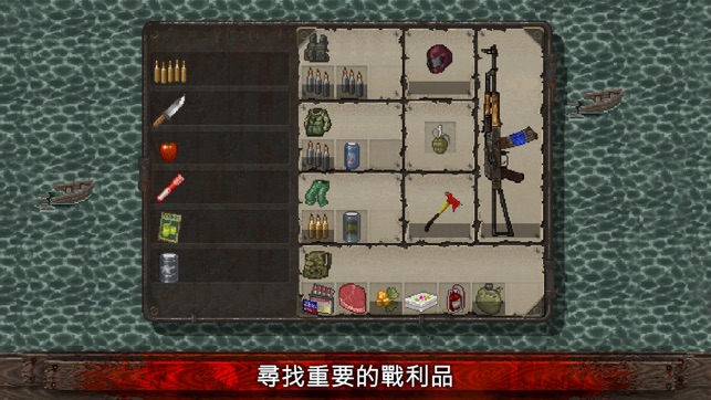 《Mini Dayz：僵屍大生存》(圖4)-速報App