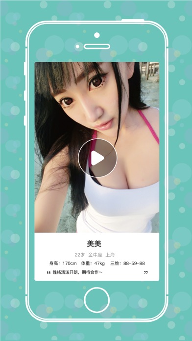 冰清-靓丽视频秀舍我其谁 screenshot 2