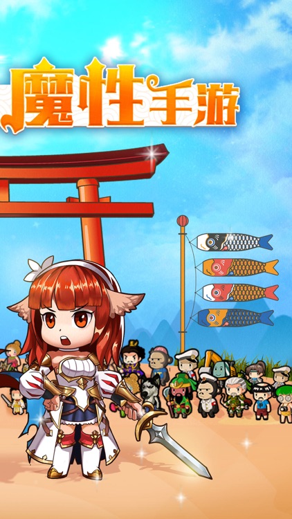 勇者大作战-无限勇者魔性手游