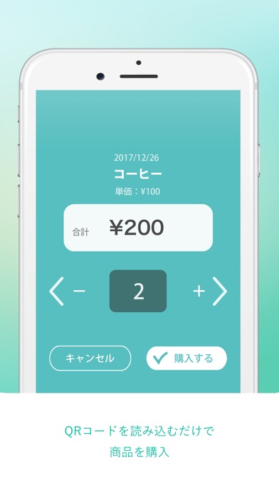 Mamoru Payのスクリーンショット2 Mamoru Payのスクリーンショット2