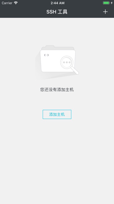 程序员工具箱 screenshot 2