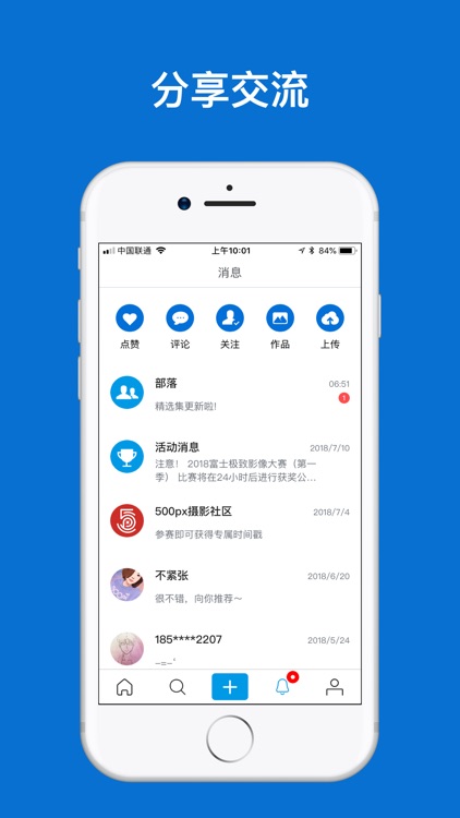 500px中国版 screenshot-3