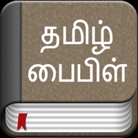 tamil bible app free download