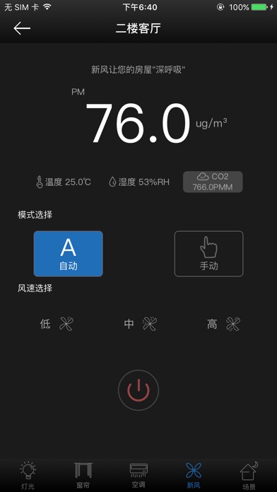 典恰智能 screenshot 4