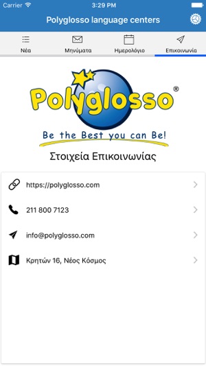 Polyglosso Language Centers(圖5)-速報App