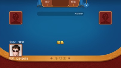 拼米棋牌-最正宗的棋牌游戏平台 screenshot 2
