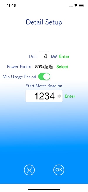 Me Power Bills(圖3)-速報App