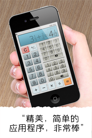 Fraction Calculator PRO #1 screenshot 3