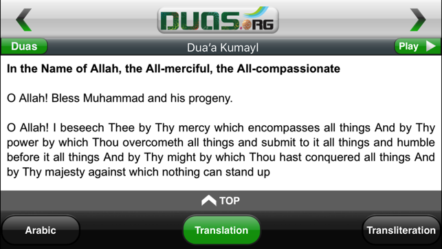 Duas by Duas.Org(圖5)-速報App