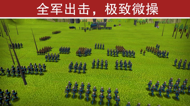 弓箭手大作战2帝国战争时代 screenshot-3