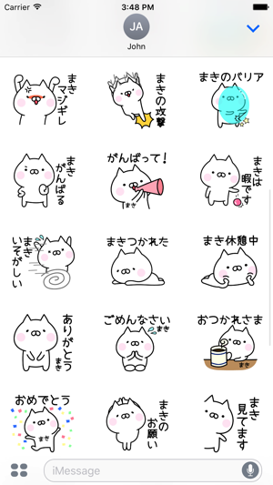 MAKI Stickers(圖3)-速報App