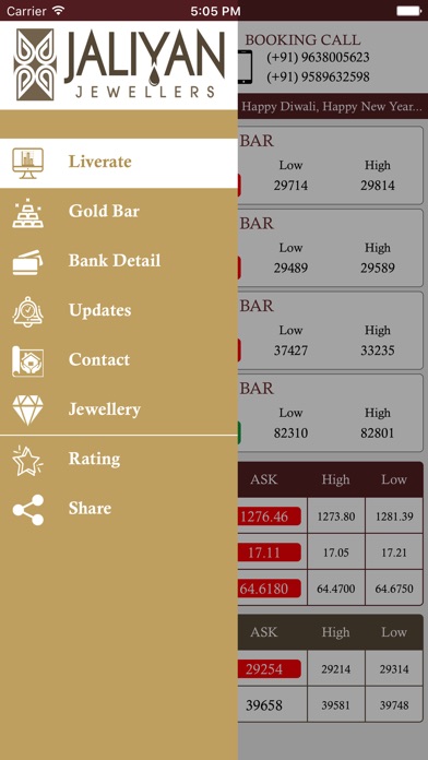 Jaliyan Jewellers screenshot 2