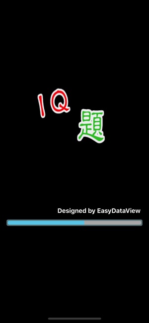 IQ題(圖5)-速報App