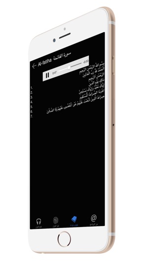 Quran Muslim audio recitations(圖5)-速報App