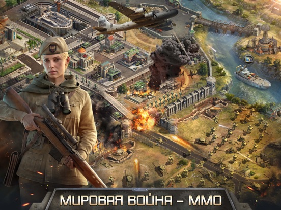 Z Day: Hearts of Heroes для iPad