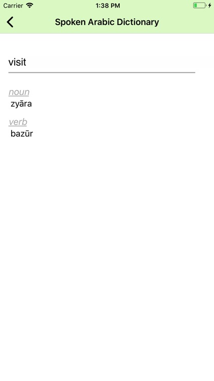 Levantine Arabic Dictionary