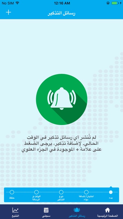 MediCoach KSA