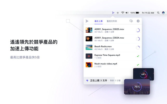 Frame.io - 視頻協作平台(圖2)-速報App