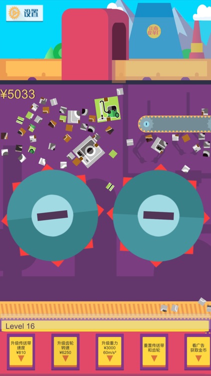 JNLeatherFactory-Crushing fake screenshot-0