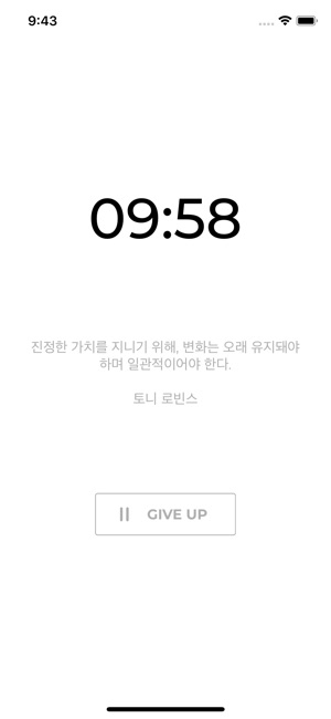 Focus(포커스) - 자기계발용 집중력 향상 앱(圖3)-速報App