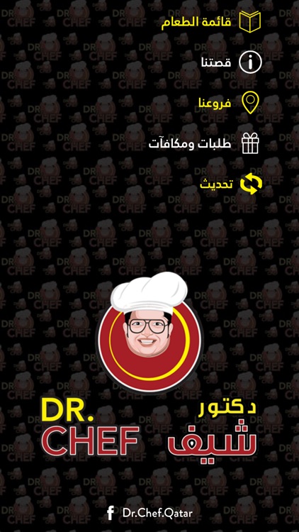 Dr. Chef Restaurant