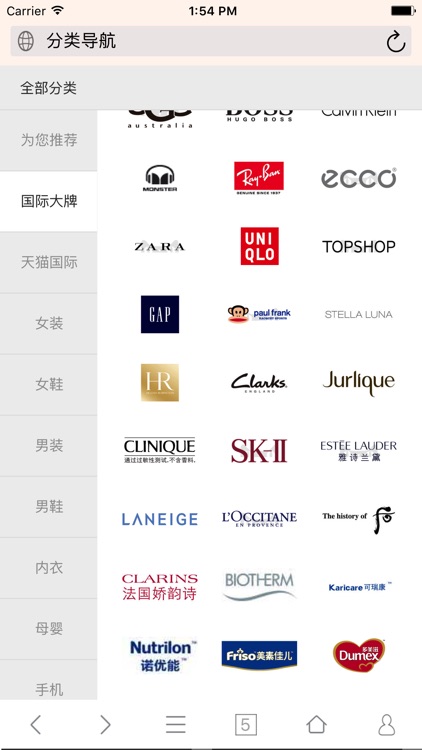 化妆品-官网代购丝芙兰正品折扣美妆
