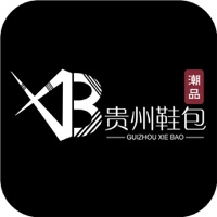 贵州鞋包 pour PC