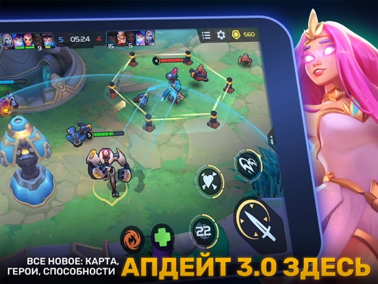 Планета героев 5v5 для iPad