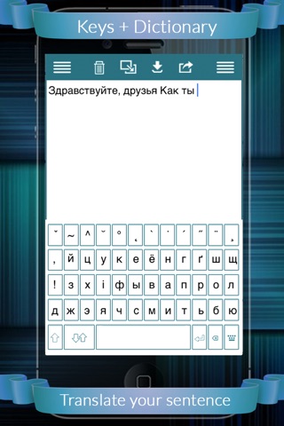 Russian Eng Dictionary + Keys screenshot 4