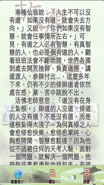 故鄉的家書系列