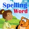 This Free Reading Sight Words Worksheets Online is really a helpful educational application to improve and even increase English words through audio sound