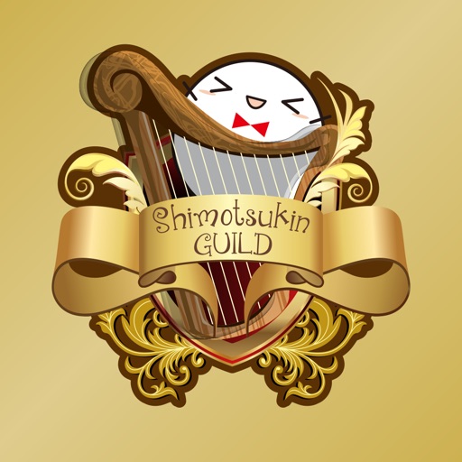 シモツキンギルド～霜月はるか・ファンクラブ・カレンダー