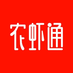 农虾通-货真价实农户直发