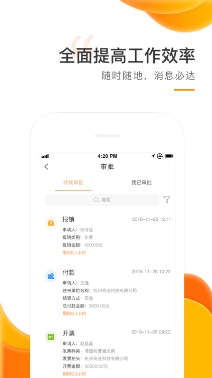 小赢计划-一款自动化办公软件 screenshot-3