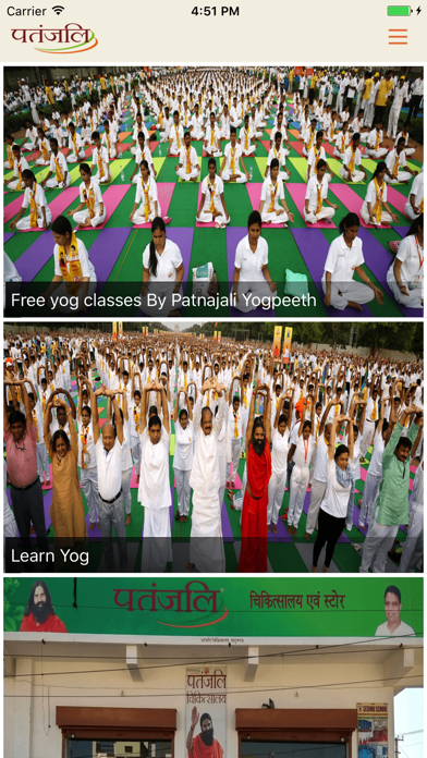 How to cancel & delete Patanjali Yog from iphone & ipad 1