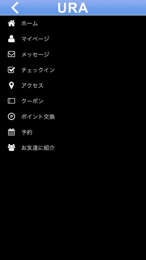 URA(圖3)-速報App