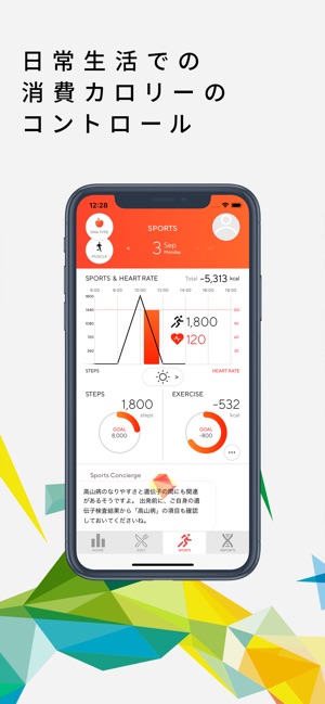 GeneLife Premium(圖3)-速報App