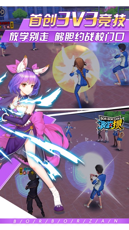 波波攒手游版-和小伙伴们一起回味童年拍手游戏