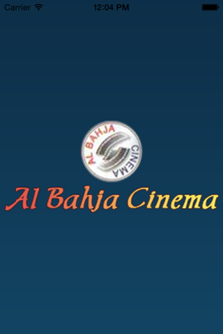 Al Bahja Cinema Oman - náhled