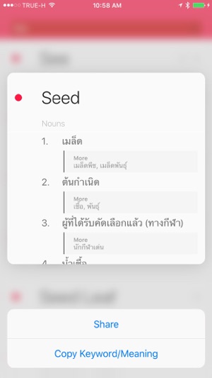 Thai Dict : English - Thai(圖5)-速報App