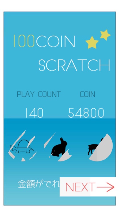 SCRATCH plus
