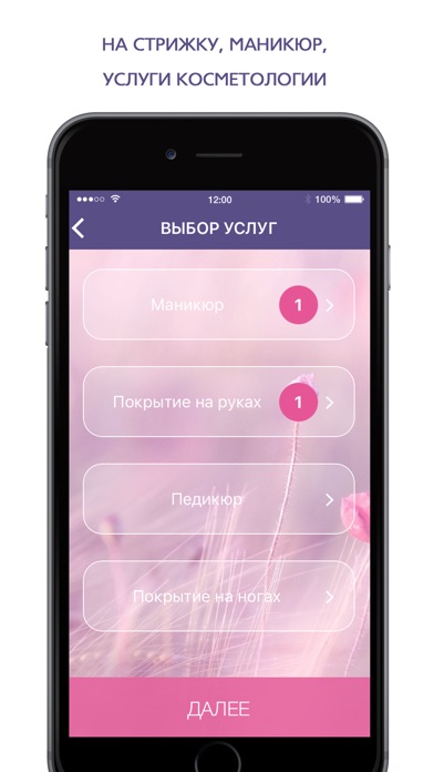 Теплица screenshot 2