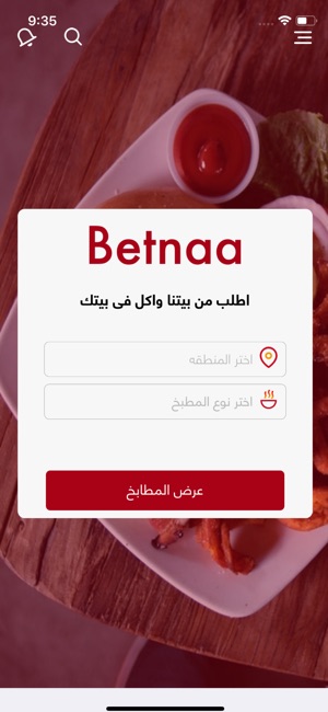 Betnaa