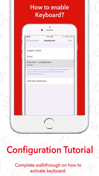 Russian Translation Keyboard screenshot-3
