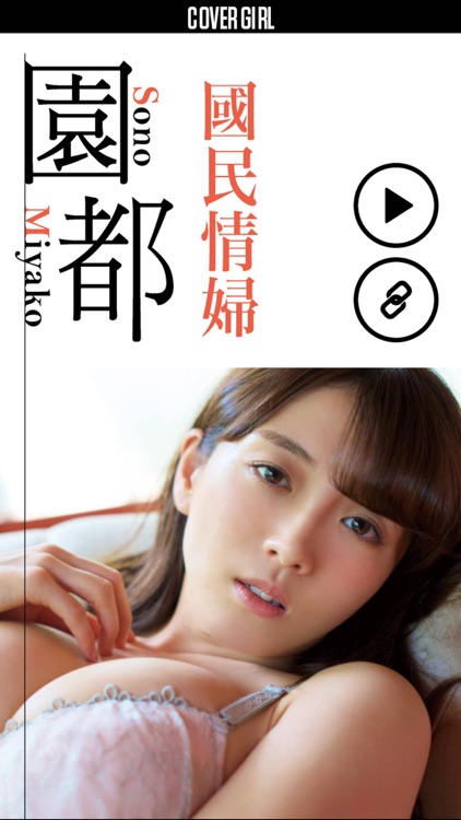 FHM 男人幫