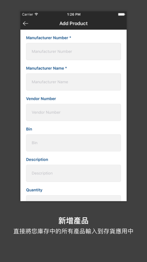 Inventory Management by Mouser(圖2)-速報App