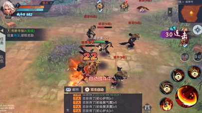 熱血萌俠:正邪之戰 screenshot 3