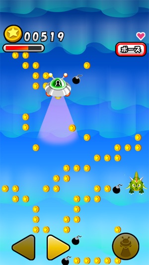 UFO de Coins(圖3)-速報App