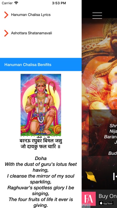 Shri Hanuman Chalisa - Audio screenshot 3