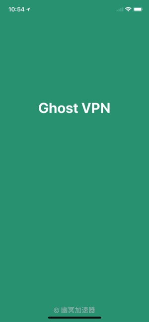 Ghost VPN - 极速稳定的VPN网络加速器(圖1)-速報App